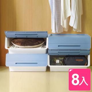 【KEYWAY 聯府】凱特直取附輪系統式整理箱 65L(8入)