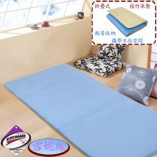 【雪妮絲】吸濕排汗桂竹冬夏兩用折疊床墊—雙人(加碼送-室內拖 x1雙)