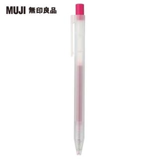 【MUJI 無印良品】自由換芯按壓滑順膠墨筆/紅紫0.5mm