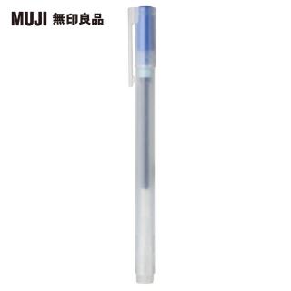 【MUJI 無印良品】自由換芯附蓋膠墨筆/藍0.5mm