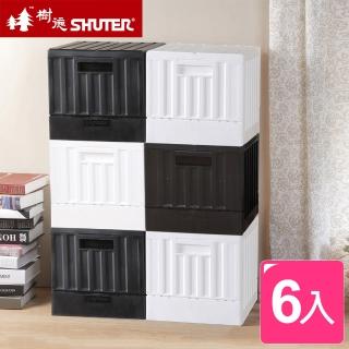 【SHUTER 樹德】典雅小貨櫃屋組裝收納箱-6入(MIT台灣製 露營/野餐/玩具/車用/零食置物箱)