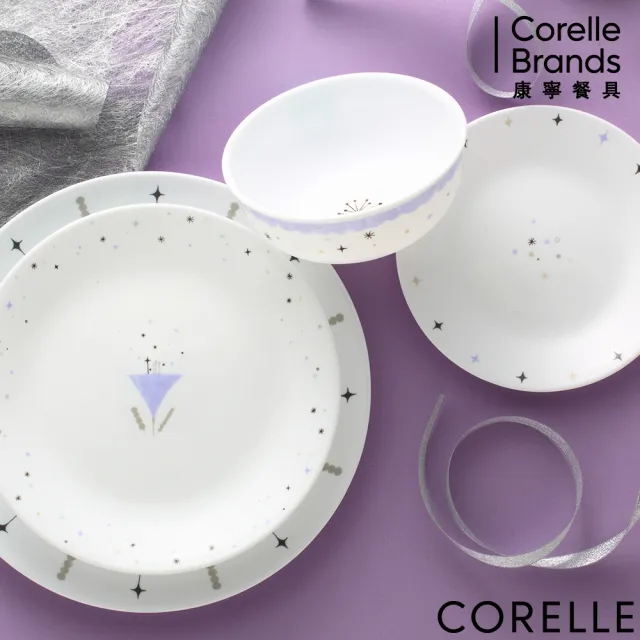 【CORELLE 康寧餐具】夢想星球10吋平盤(110)