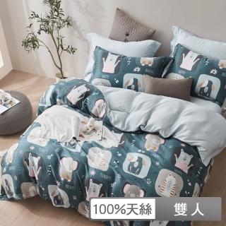 【貝兒居家寢飾生活館】100%天絲四件式兩用被床包組 動物總動員(雙人) 涼被/冷氣毯
