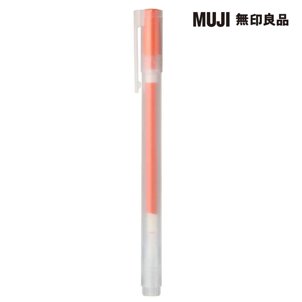【MUJI 無印良品】自由換芯附蓋膠墨筆/橘0.5mm