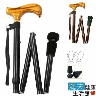 【海夫健康生活館】手杖 輕合金/折疊伸縮/專利自調整防滑杖頭(TOP-WBG-51)
