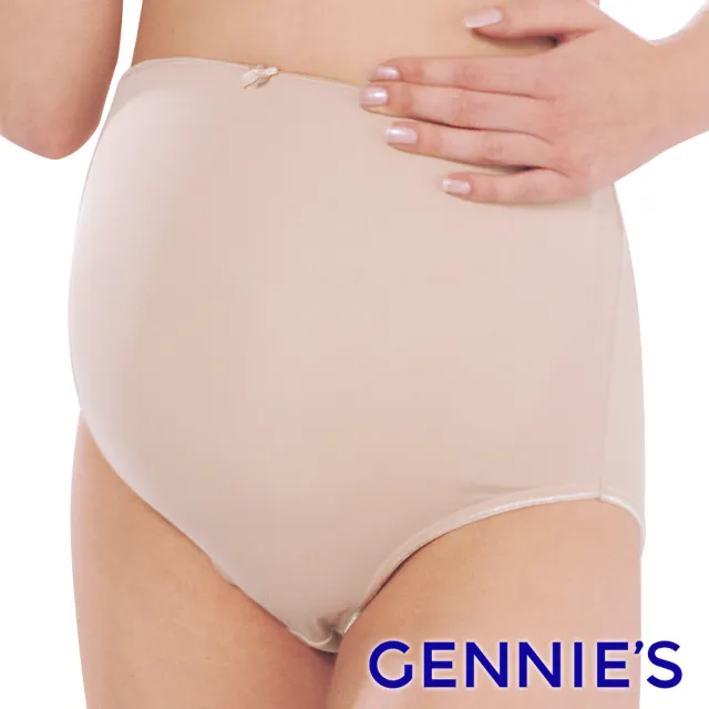 【Gennies 奇妮】孕婦內褲 彈性舒適高腰內褲(古銅金 超值)
