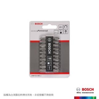 【BOSCH 博世】螺絲起子頭組 45mm 10支/卡