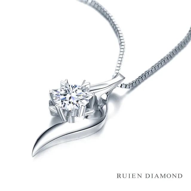【RUIEN DIAMOND 瑞恩鑽石】GIA30分 D VVS2 3EX(18K白金 鑽石項墜)