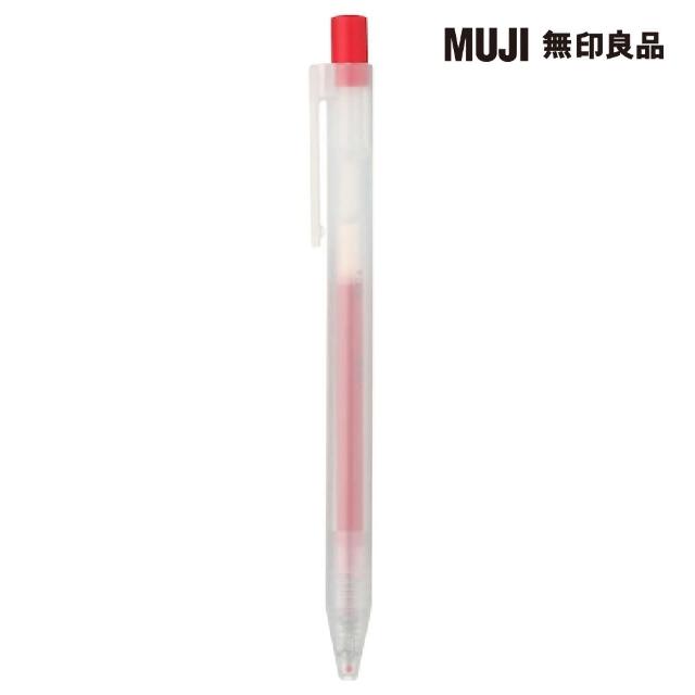 【MUJI 無印良品】自由換芯按壓滑順膠墨筆/紅0.5mm