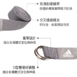 【adidas 愛迪達】Yoga 編織棉質瑜珈伸展帶(灰)