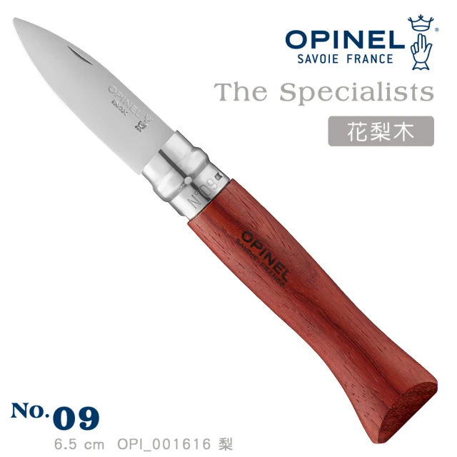 【OPINEL】The Specialists 法國刀特別系列_貝類專用No.09/花梨木 #OPI_001616梨