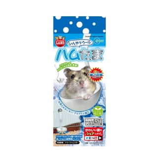 【Marukan】鼠鼠用鋁製涼窩 湯匙(避暑涼窩)