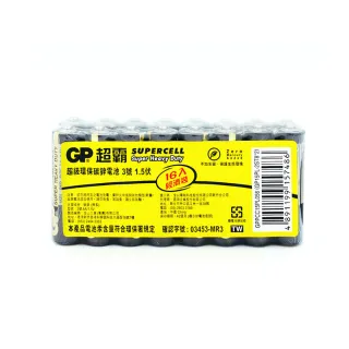 【超霸】GP-超霸-黑-3號超級碳鋅電池16入(GP原廠販售)