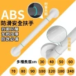 80cm ABS 牙白防滑一字型/c型 浴室扶手(浴缸扶手防滑扶手 老人小孩)(2406)