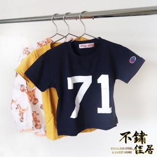 【不鏽佳居】304不鏽鋼兒童衣架-5入(寶寶衣架 衣架 晾衣架)