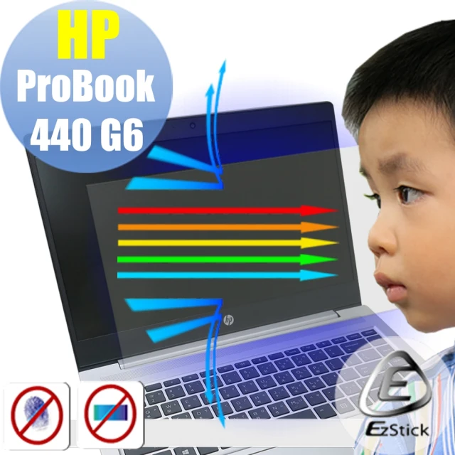 【Ezstick】HP ProBook 440 G6 防藍光螢幕貼(可選鏡面或霧面)