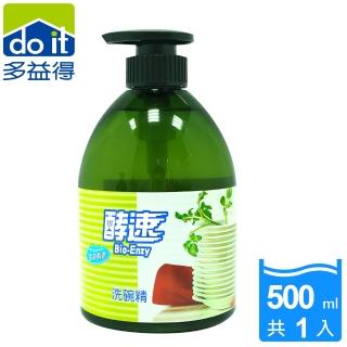 【多益得】酵速洗碗精500ml