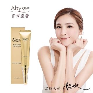 【Abysse】Abysse黃金藻賦活修護眼唇霜 15ml(撫紋/緊緻/淡化)