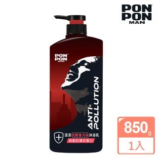 【澎澎MAN】抗都會汙染沐浴乳-850g