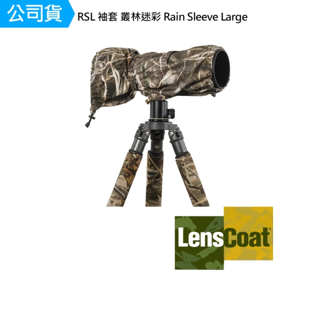 【Lenscoat】RSL 袖套 叢林迷彩 Rain Sleeve Large(公司貨)