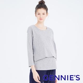 【Gennies 奇妮】親膚棉質居家哺乳衣-灰白條(孕婦裝 月子服 居家服 睡衣 長袖 假二件 上掀哺乳)