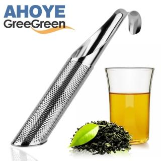 【GreeGreen】不鏽鋼泡茶器/濾茶器