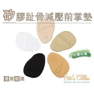 【糊塗鞋匠】D35 矽膠趾骨減壓前掌墊(5雙)
