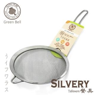 【GREEN BELL 綠貝】Silvery廚具-多用途濾網-大-2支(濾網)