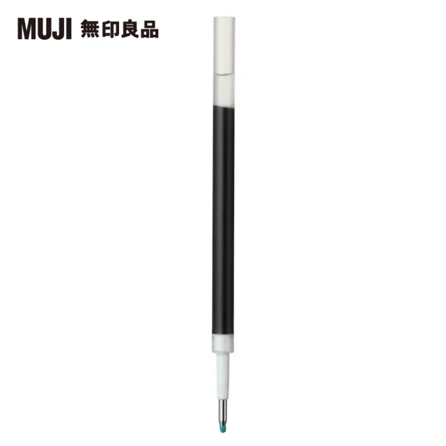 【MUJI 無印良品】自由換芯膠墨筆芯/黑0.7mm