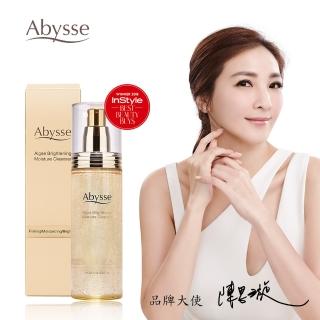 【Abysse】黃金藻保濕亮採潔顏膠 120ml(洗卸合一 / 保濕抗老)