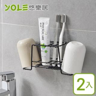 【YOLE 悠樂居】日式無痕貼漱洗牙刷杯架#1425058(2入)