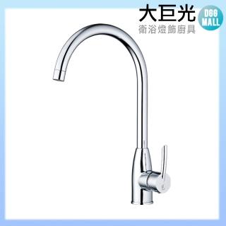 【大巨光】廚房檯面單槍水龍頭 無鉛(TAP-106036)
