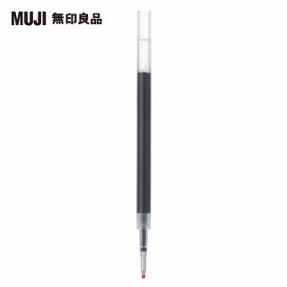 【MUJI 無印良品】自由換芯滑順膠墨筆芯/藍0.5mm