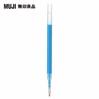 【MUJI 無印良品】自由換芯滑順膠墨筆芯/水藍0.5mm