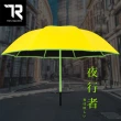 【TDN】超巨大傘 夜行者防雷傘 防風黑膠晴雨傘(抗UV自動直傘A5866)