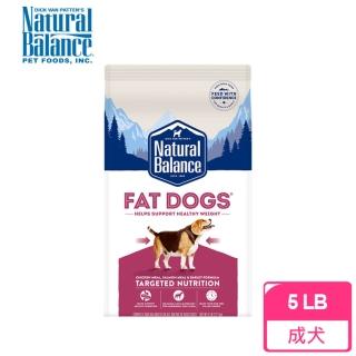 【Natural Balance】肥胖犬體態控制成犬配方-4磅(WDJ推薦/體態維持/狗飼料)