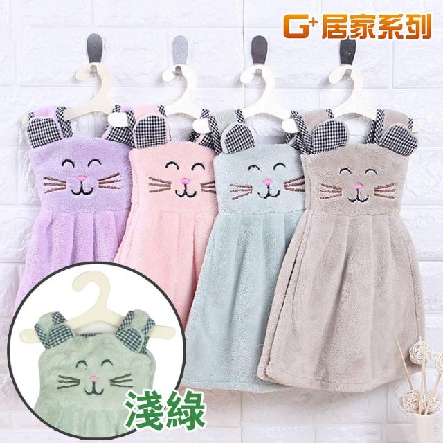 【G+ 居家】珊瑚絨造型擦手巾可愛貓咪-淺綠(造型毛巾/吸水毛巾/吊掛擦手巾/擦手布/萬用吸水布)