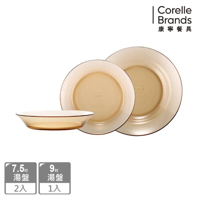 【CORELLE 康寧餐具】透明耐熱餐盤3件組(301)