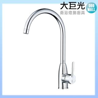 【大巨光】廚房檯面單槍水龍頭 無鉛(TAP-106040)