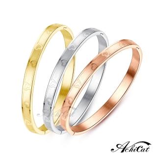 【AchiCat】手環．愛心．低敏(新年禮物)