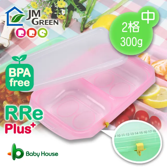 【JMGreen】韓國 副食品分裝盒3入組(韓國製 新鮮凍 Plus 紀錄盒)