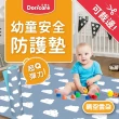 【Doricare朵樂比】MOMO限定-超Q彈抗菌遊戲地墊120x180cm可裁切-三款任選(2入)