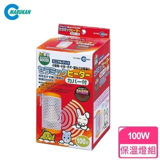 【Marukan】小動物保溫陶瓷燈組-含燈座&燈泡(100W)
