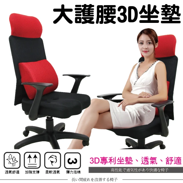 Steelcase Karman Chair 人體工學辦公椅