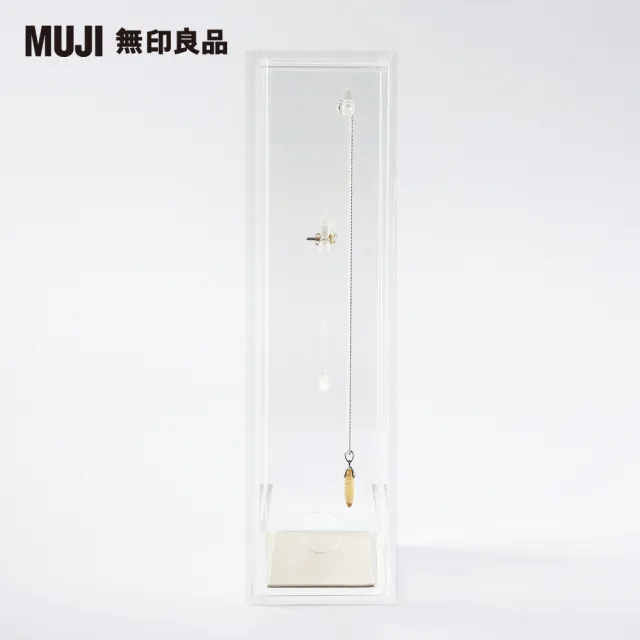 【MUJI 無印良品】壓克力項鍊耳環收納架