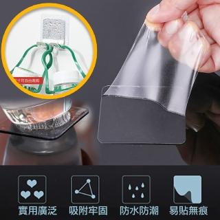【Reddot 紅點生活】多功用防水耐重無痕貼片-10入/1組
