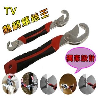 多功能萬用工具螺絲王