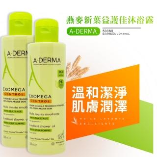 【A-DERMA 艾芙美】燕麥新葉益護佳沐浴露 500ml-2入組