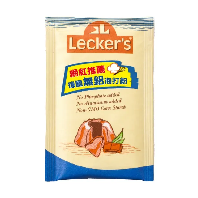 【智慧誠選】德國Leckers 無鋁泡打粉21g*4包(不添加明礬、磷酸鈣含鋁、磷成分)