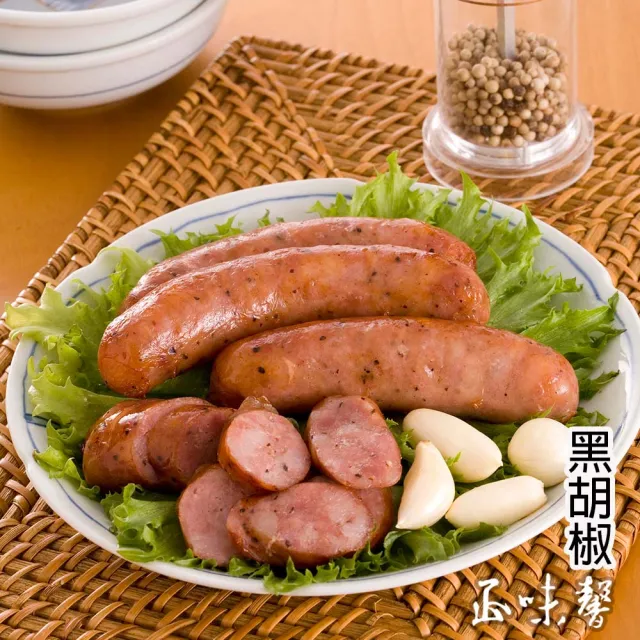 【埔里正味馨】紅麴紹興香腸任選5包(原味、蒜味、黑胡椒、麻辣)